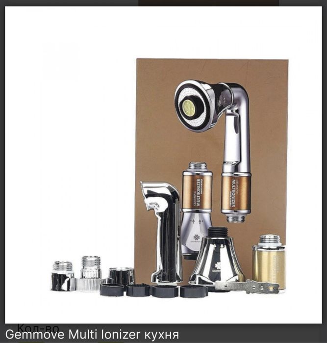 Ионизатор воды для Кухни! Фильтр воды Gemma!