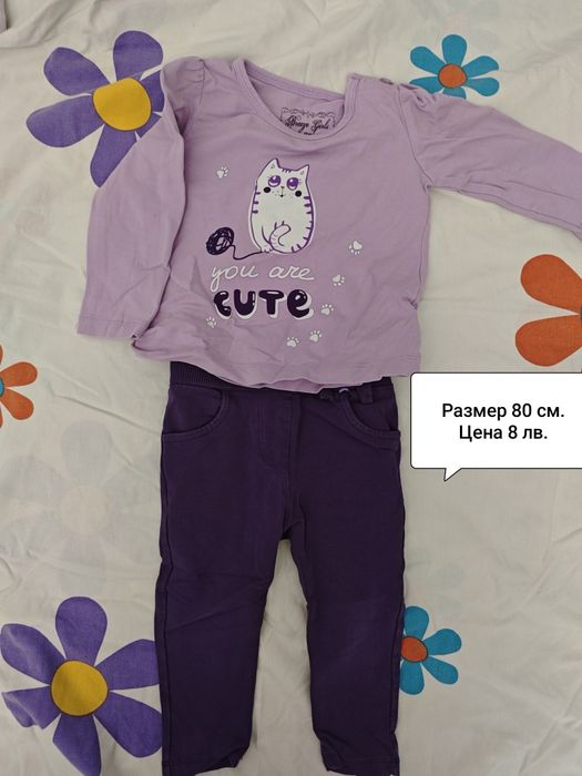 Дрехи за момиченце 9 - 12 месеца