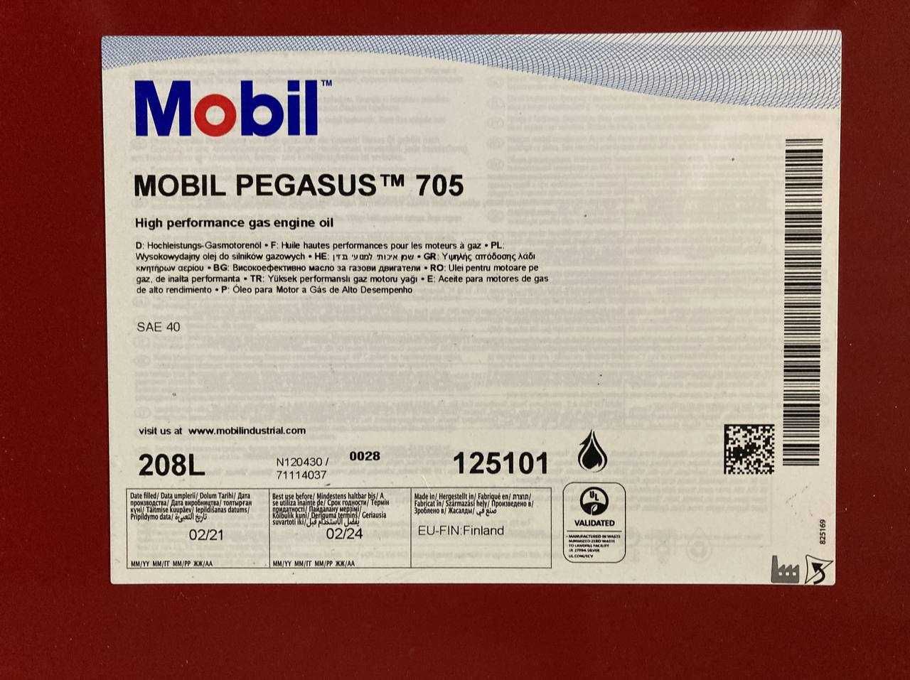 Масло для газовых двигателей Mobil Pegasus™ 705 (208л)
