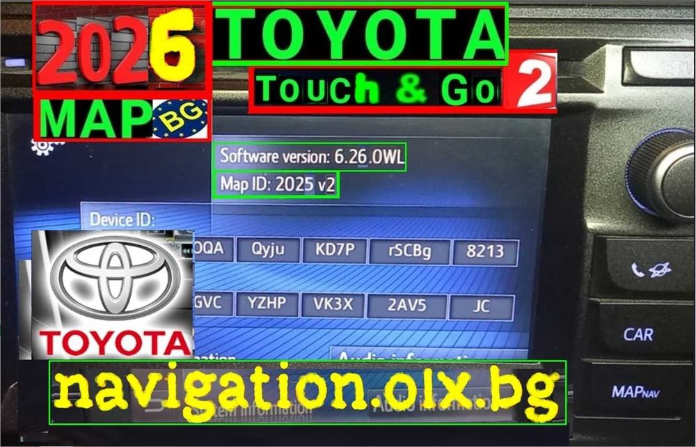 2026 карти Toyota Touch2 Go/Plus ъпдейт навигация чрез USB +код Тойота
