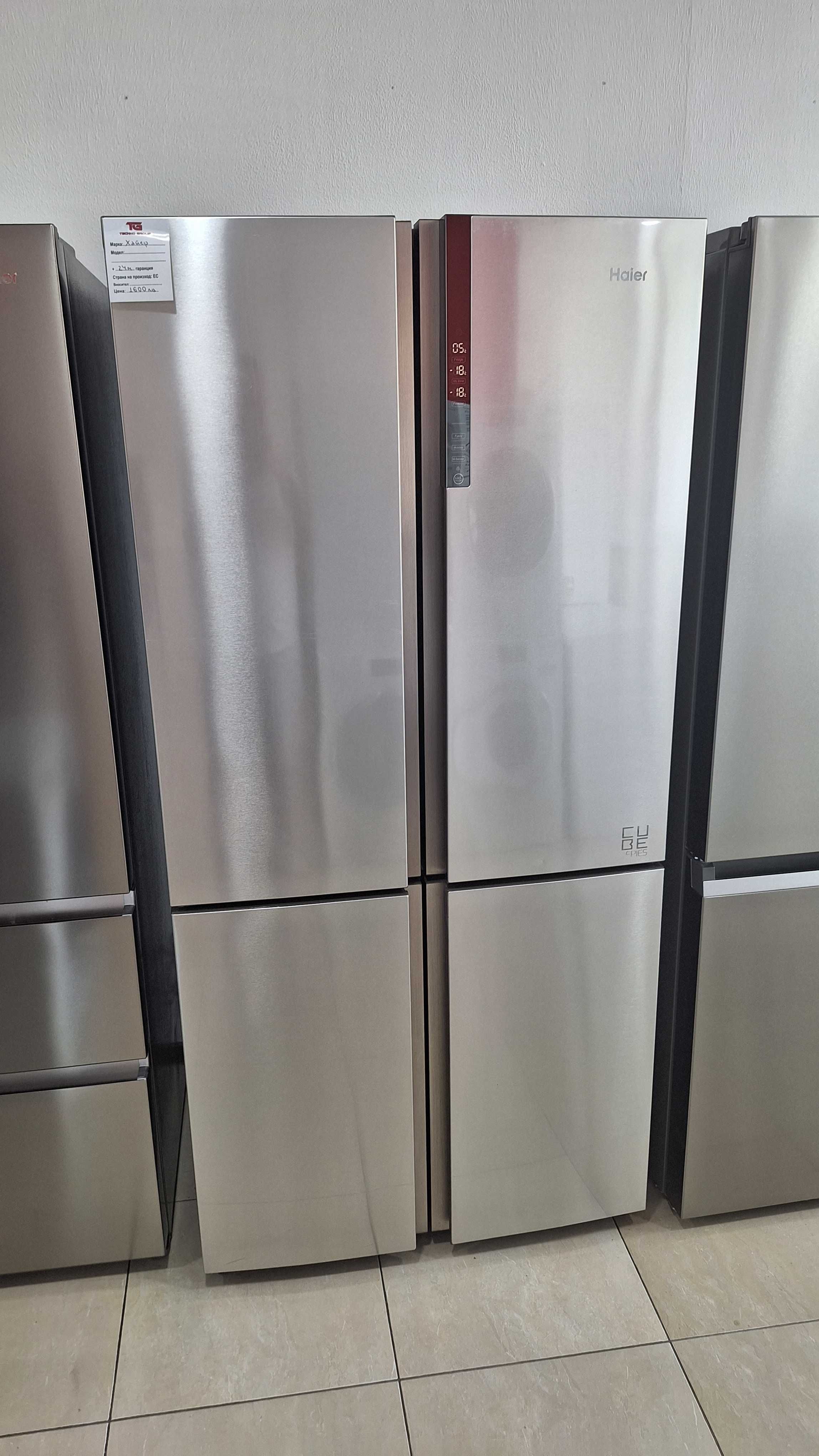 Голям иноксов хладилник с фризер Хайер- 24м гаранция