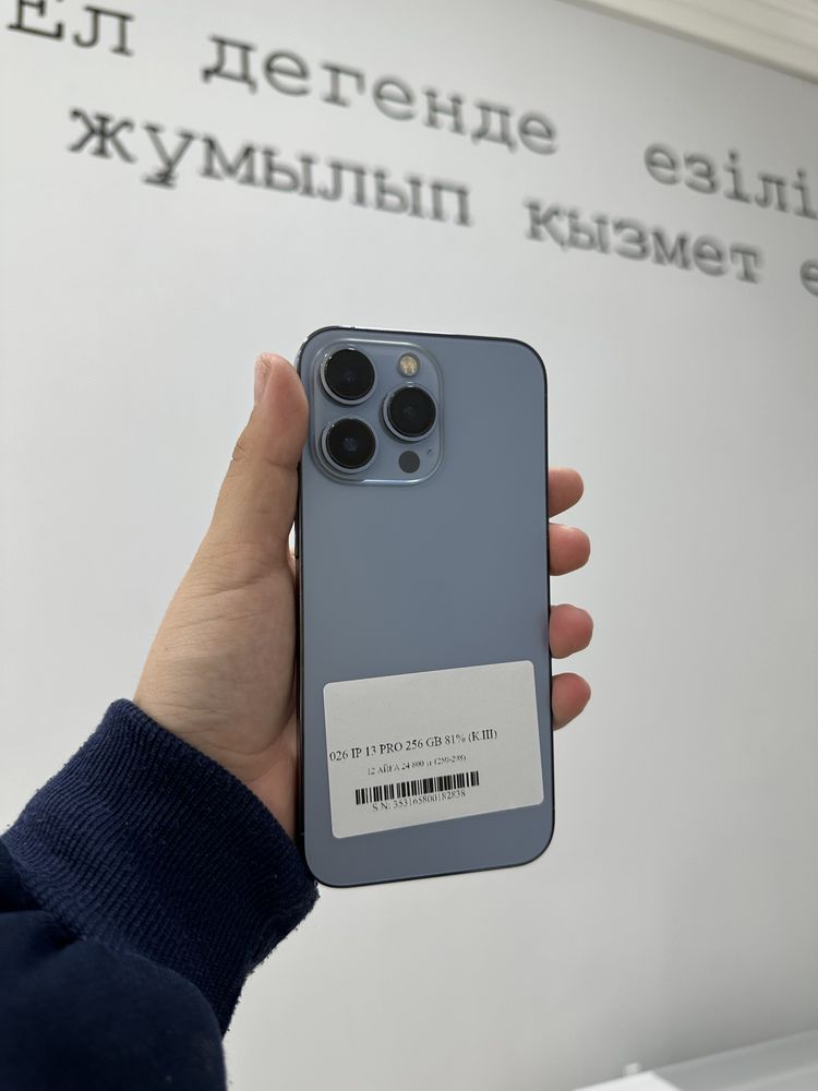 Iphone 13 Pro 256gb гарантиясы бар// Pintel.kz 12-40