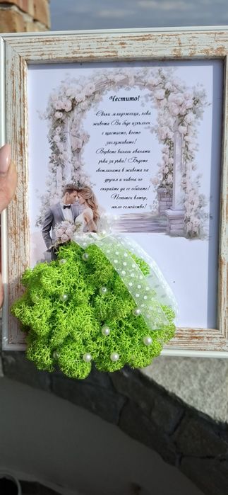Честито завършване,Честит празник, Честит рожден ден, За моята приятел