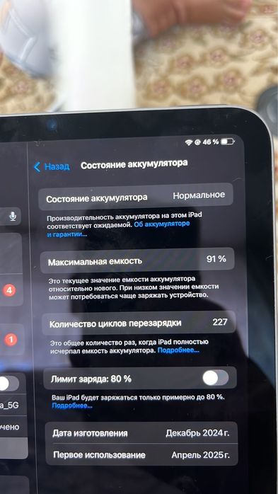 Mini IPad Мини Айпад