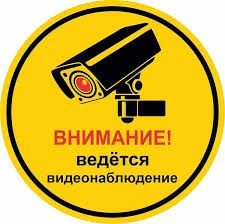 Установка видеонаблюдения ремонт компьютеров