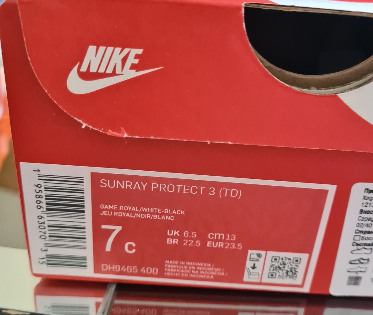 Детски сандали на Nike