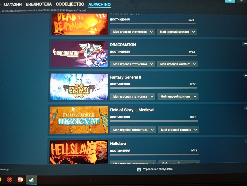 Продаю Аккаунт Steam.