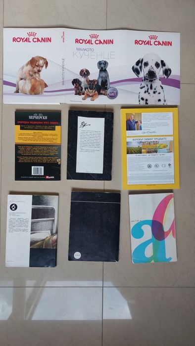 Книги в добро състояние