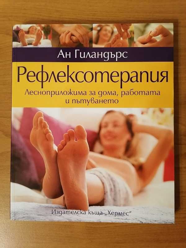 700 НОВИ ценни книги и учебници - НАЙ-НИСКА ЦЕНА !