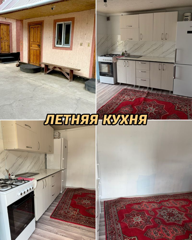 Продам дом срочно