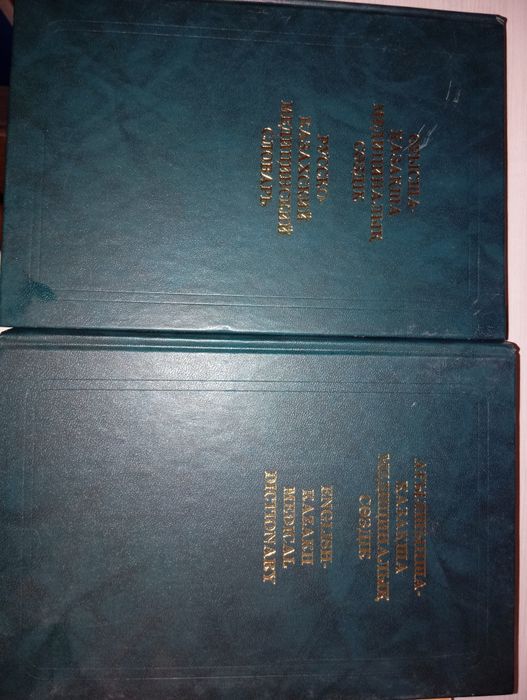 Книги для медицины