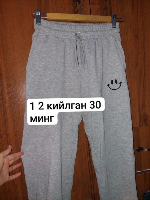 Трико в отличном состоянии