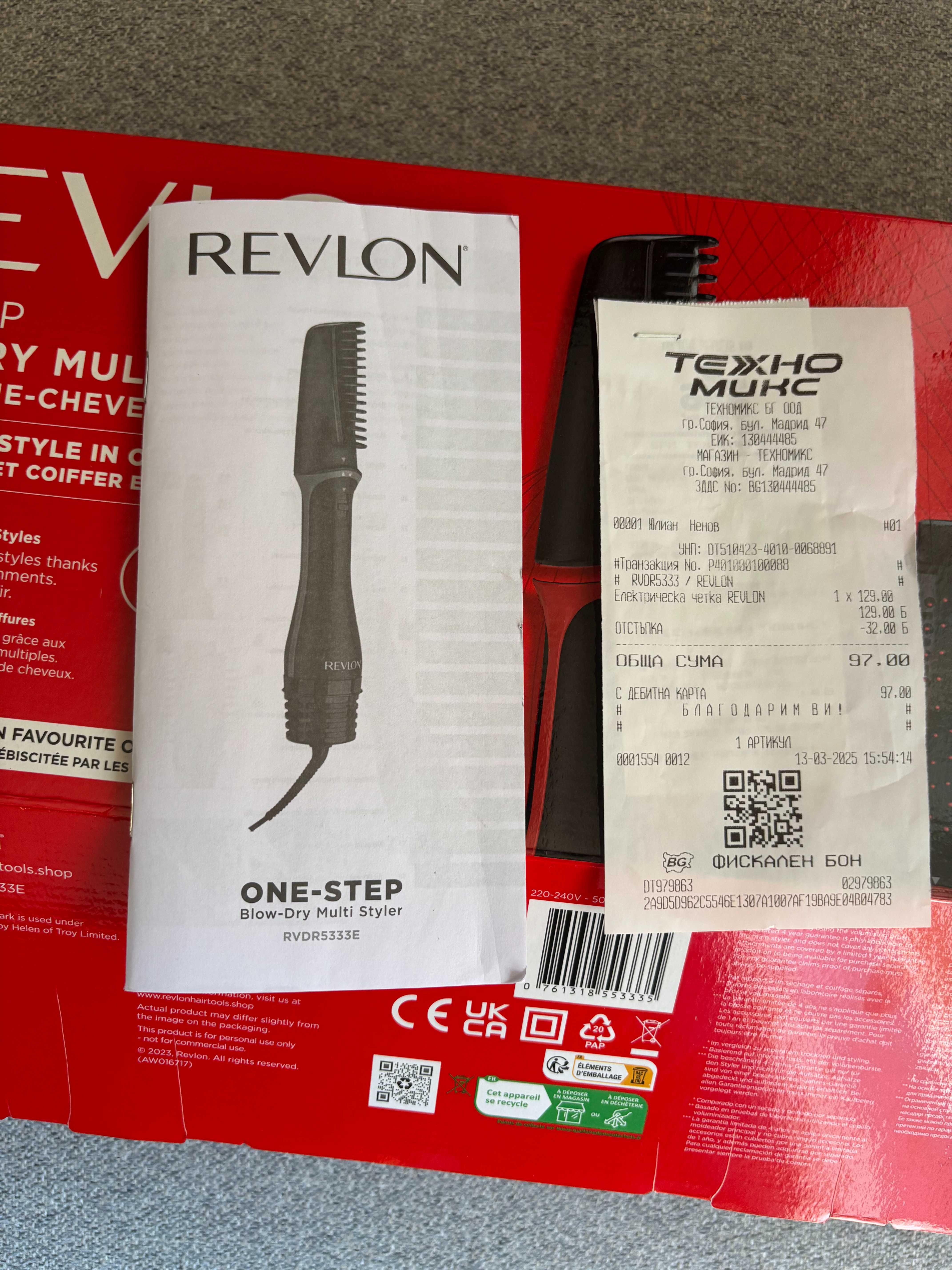 Сешоар-четка Revlon One Step Blow Dry Multi Styler (3 в 1)