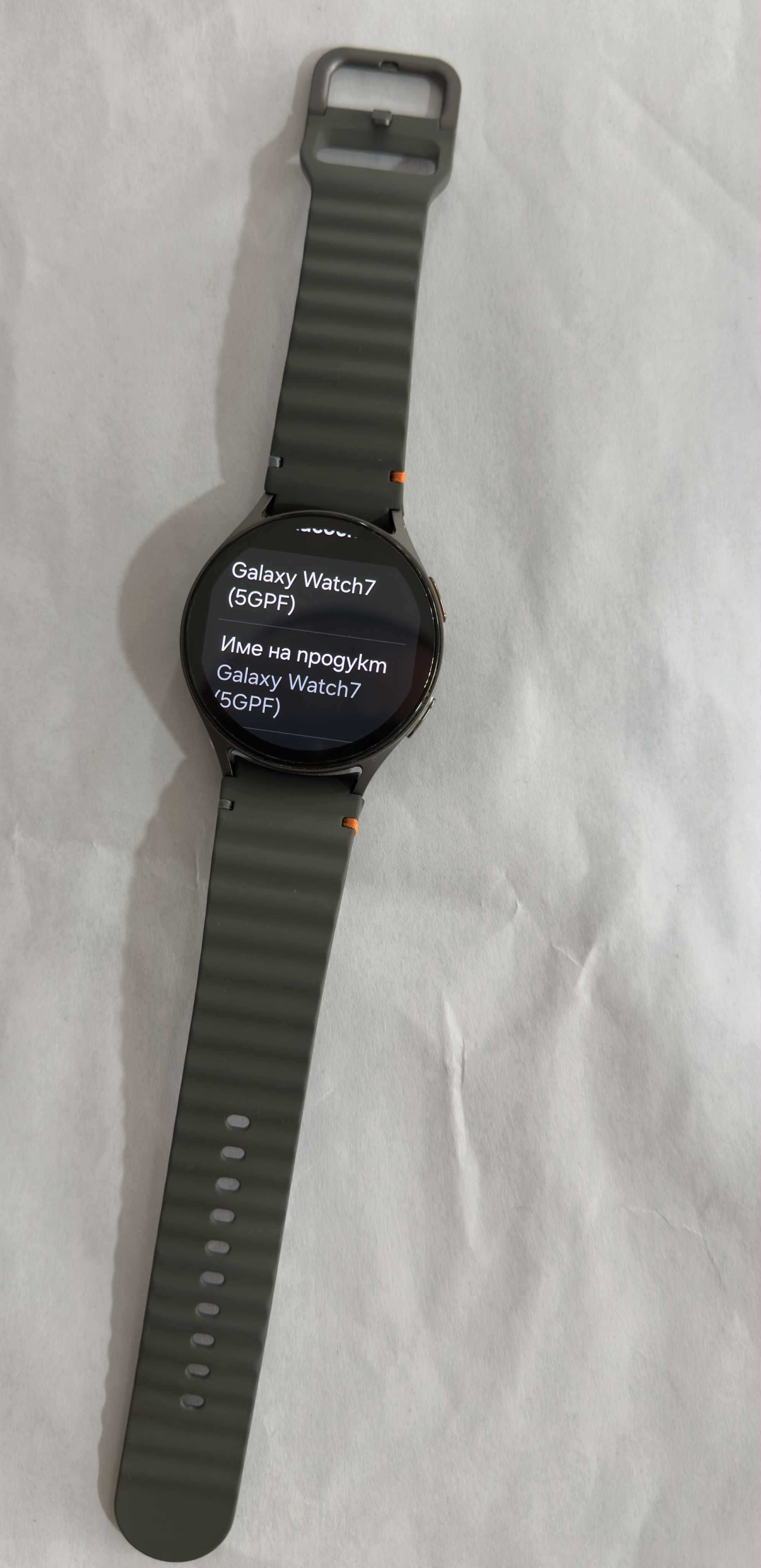 Samsung Galaxy Watch 7 44mm