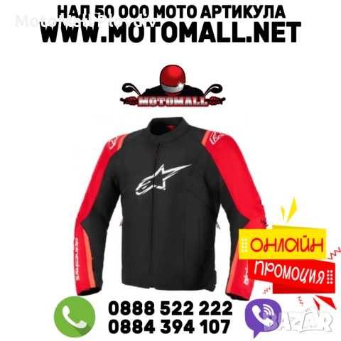 Текстилно яке AlpinestarsT-SPS v2 wp black/red/fluo