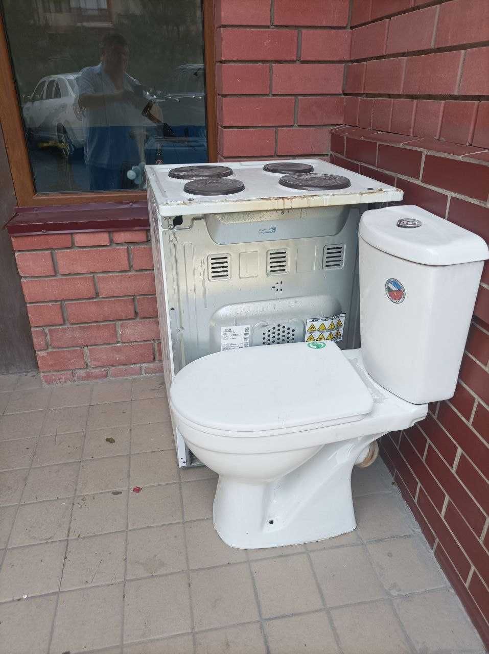 gaz plita va unitaz