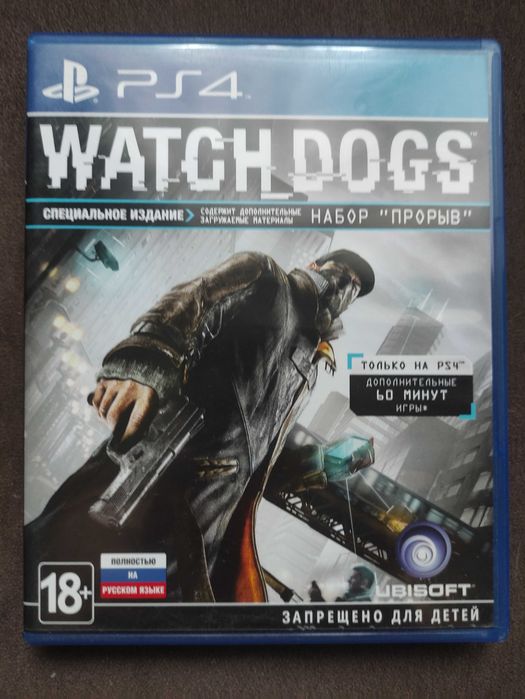 Ps4 игры injustice watch dogs