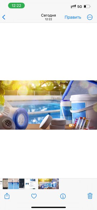 Химия для бассейнов - хлор, альгицид, коагулянты и др.