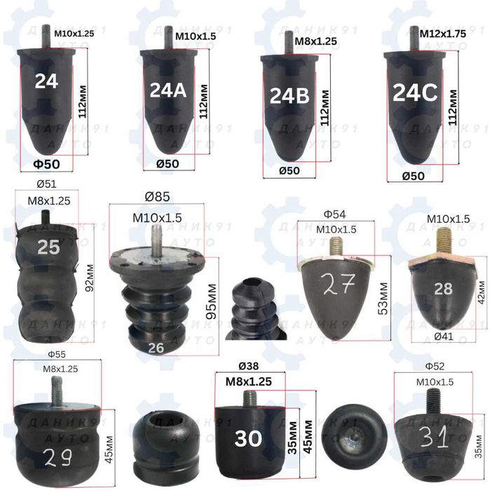 Буферни/ударни тампони