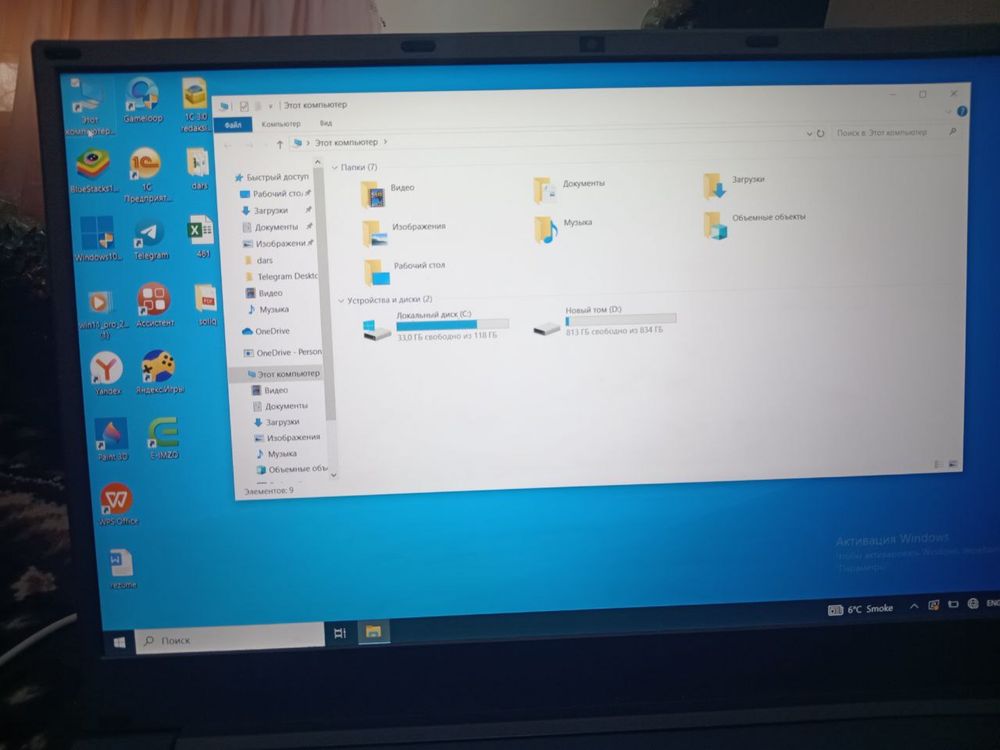 Nautbook 1 tb pamyat 16 gb operativniy