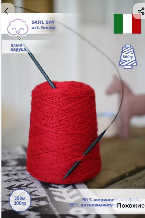 Жилет, безрукавка,  кофта связано спицами