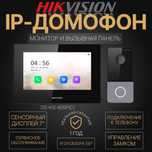 IP домофон HIKVISION KIS 605