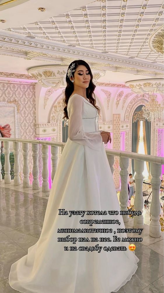 Продаю свадебное платье