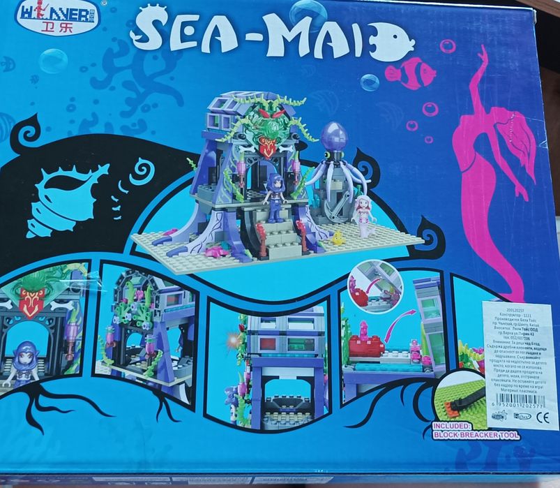 Lego     Sea Mia