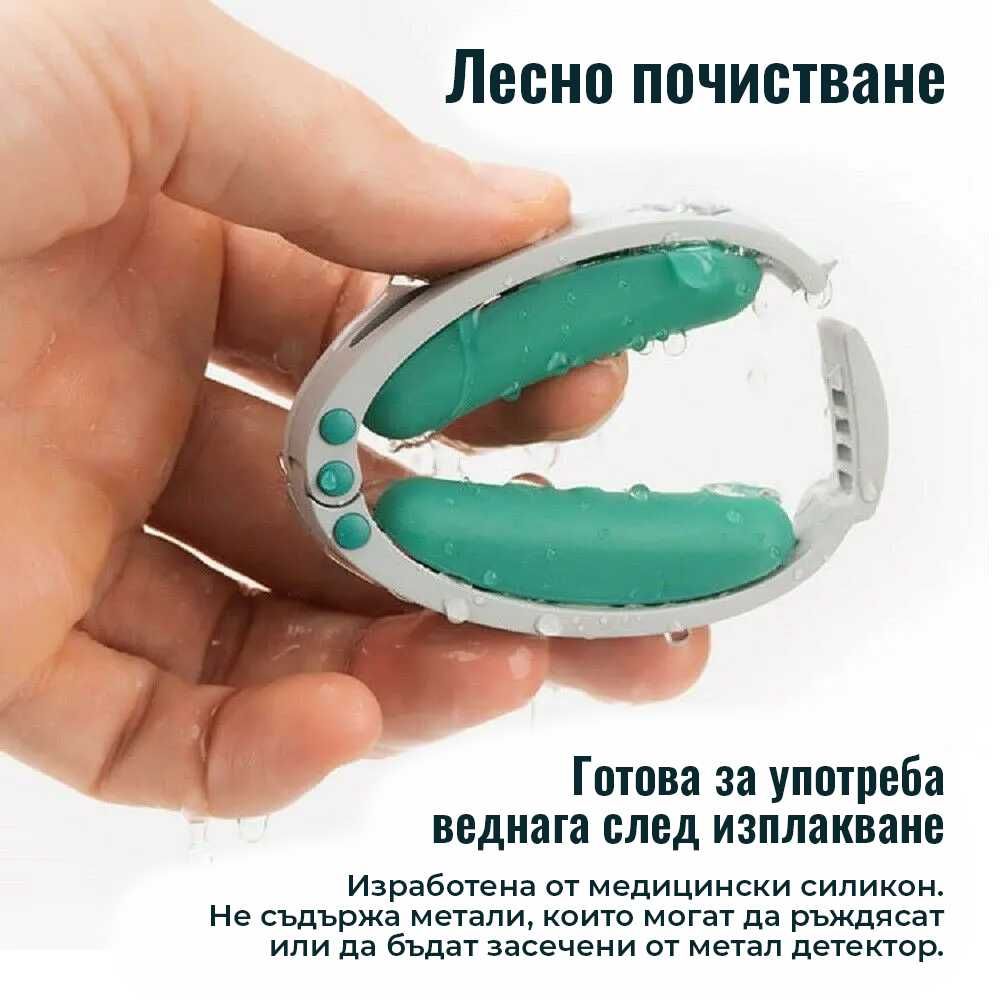 Скоба за уринарна инконтиненция нежелано изпускане на урина напикаване