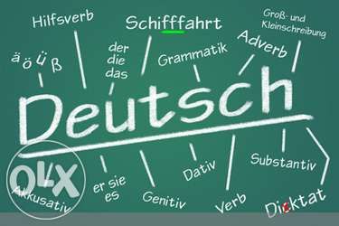 Уроци, курсове, обучение по немски език за начинаещи и напреднали