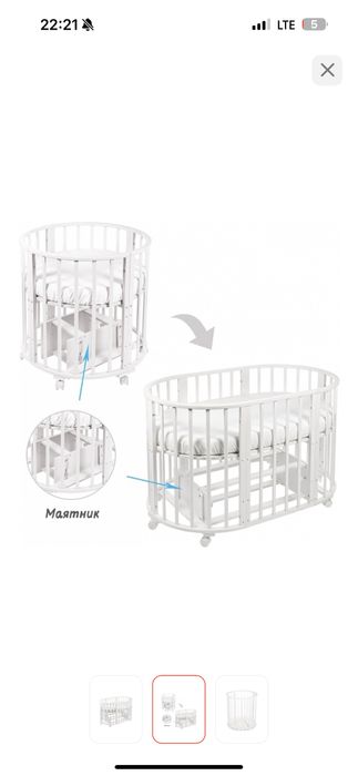 Продам манеж трансформер