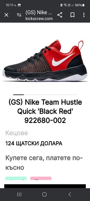 Nike-Ориг. Маратонки