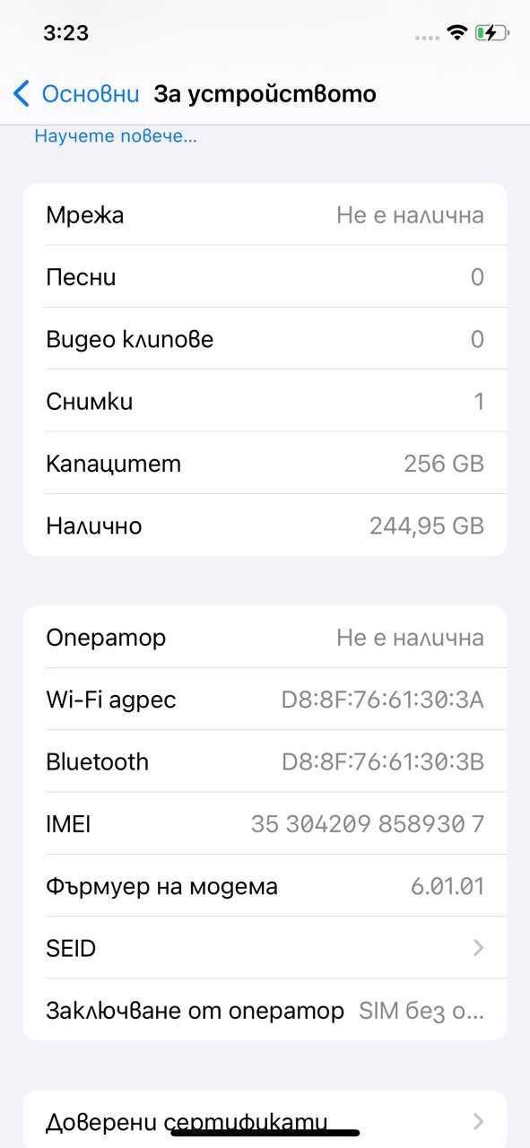 Iphone X 256 GB черен