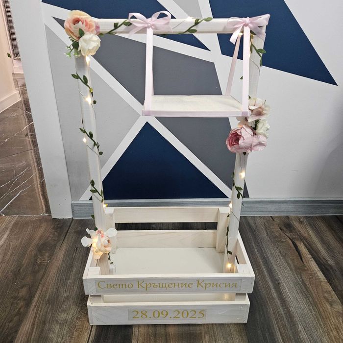 Гардеробче за Свето Кръщение