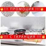 Предпазно алуминиево фолио за кухненски плот, –АluminumFoil