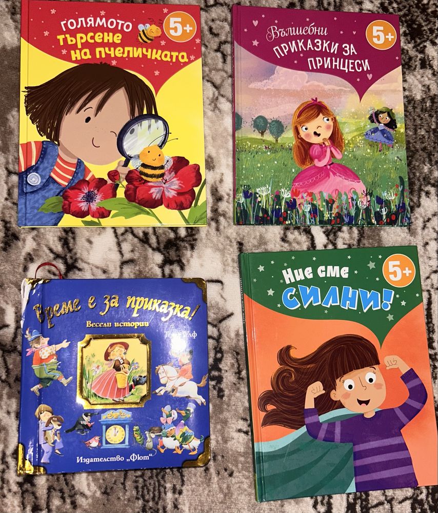 Детски книги