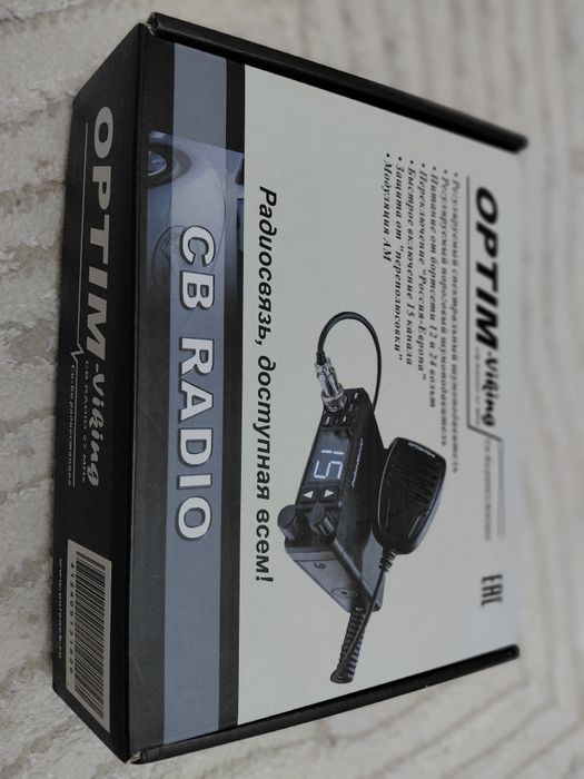 Автомобильная рация