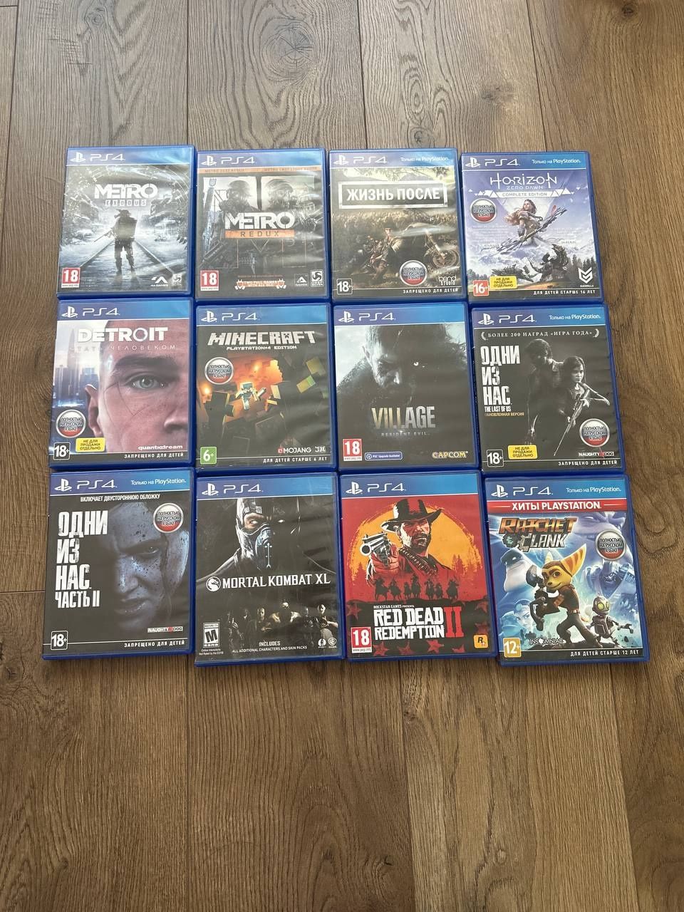 продам диски на плейстейшн 4 пс 4