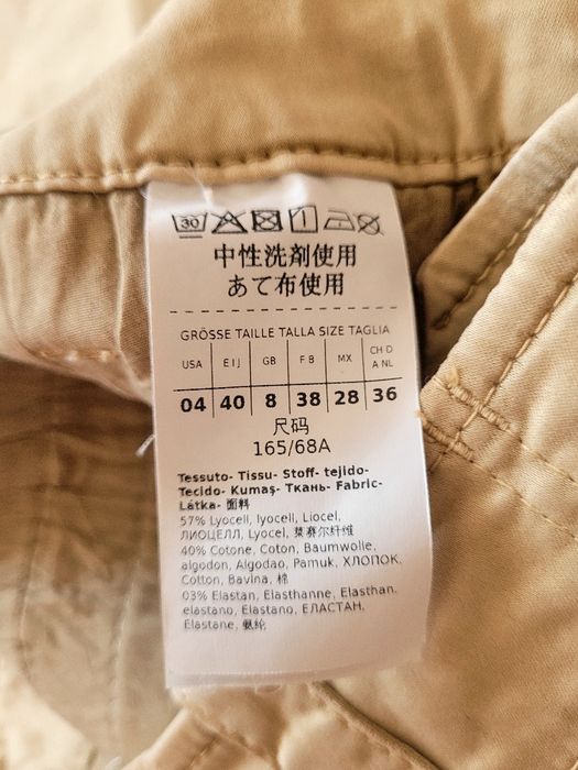 Нов панталон Max & Co