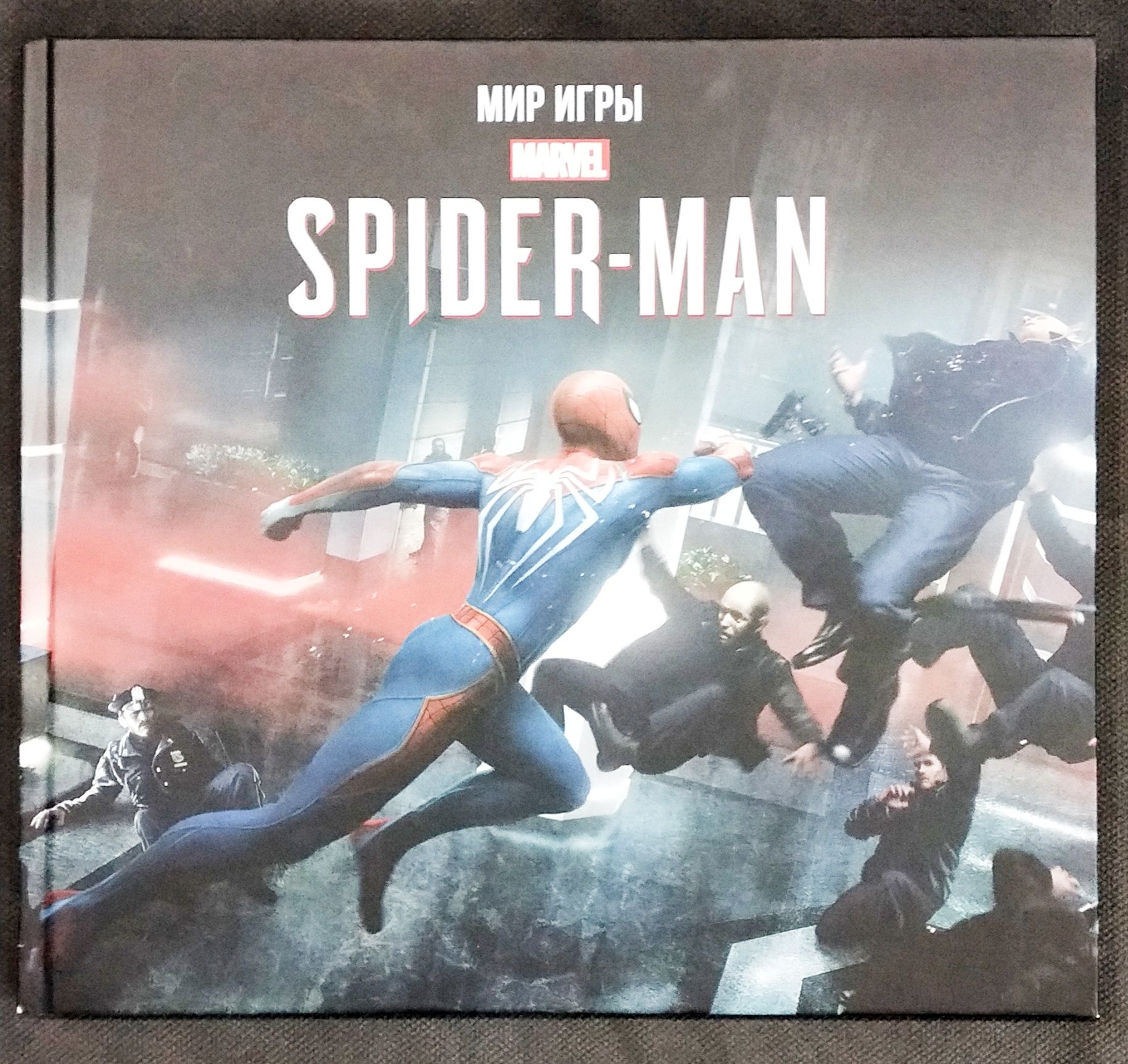 Продам артбук Мир игры "Marvel's Spider-Man"