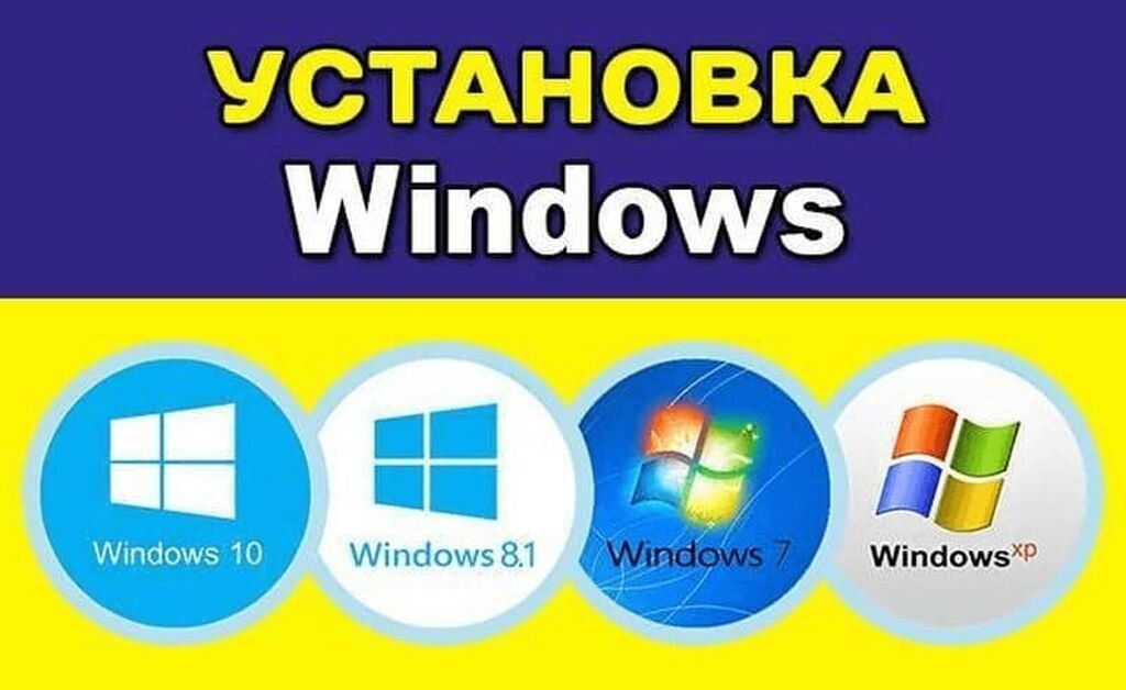 Установка Windows.Ремонт комп.Windows o'rnatish.Komp.ta'mirlash.