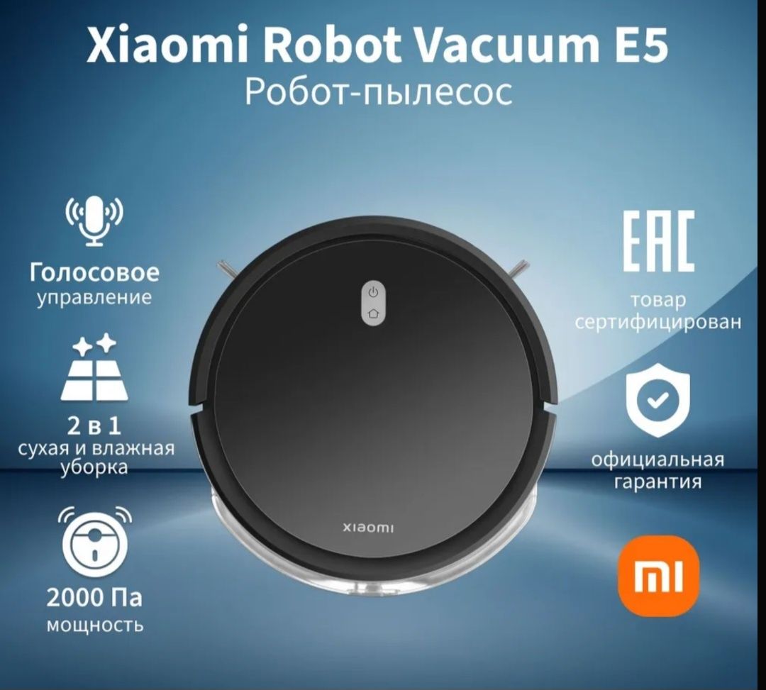 Робот пылесос mi
