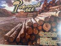 Дърва ,дървен материал и пелети