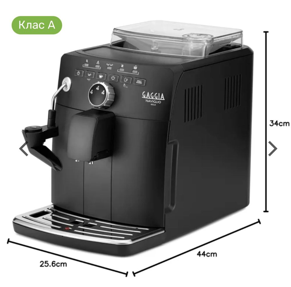 Кафеавтомат Gaggia Naviglio Milk