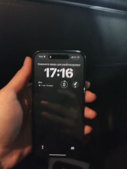 Iphone 16 срочно
