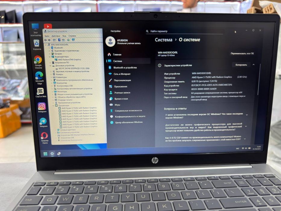 Hp ryzen 5. Eng oxirgi pokalensi