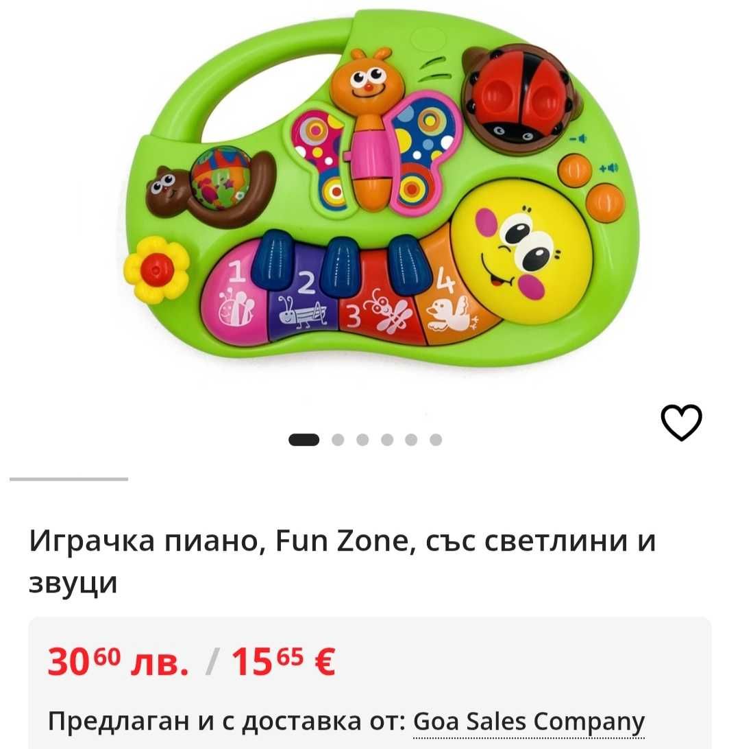 Лот сет бебешки интерактивни играчки музикални,дървени