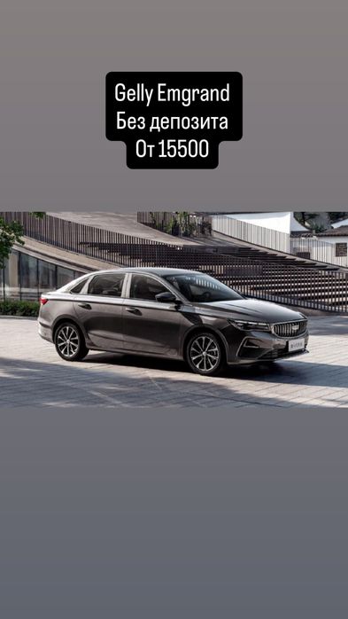 аренда авто, аренда авто