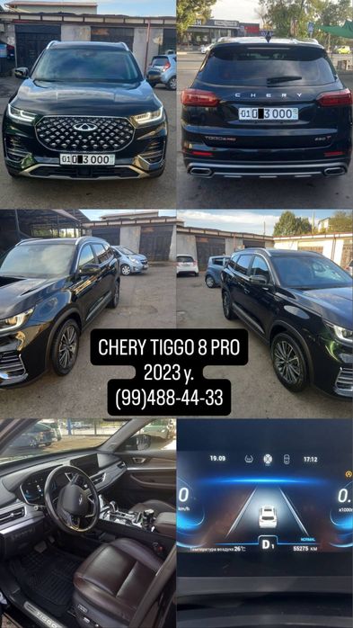 Chery Tiggo 8 pro