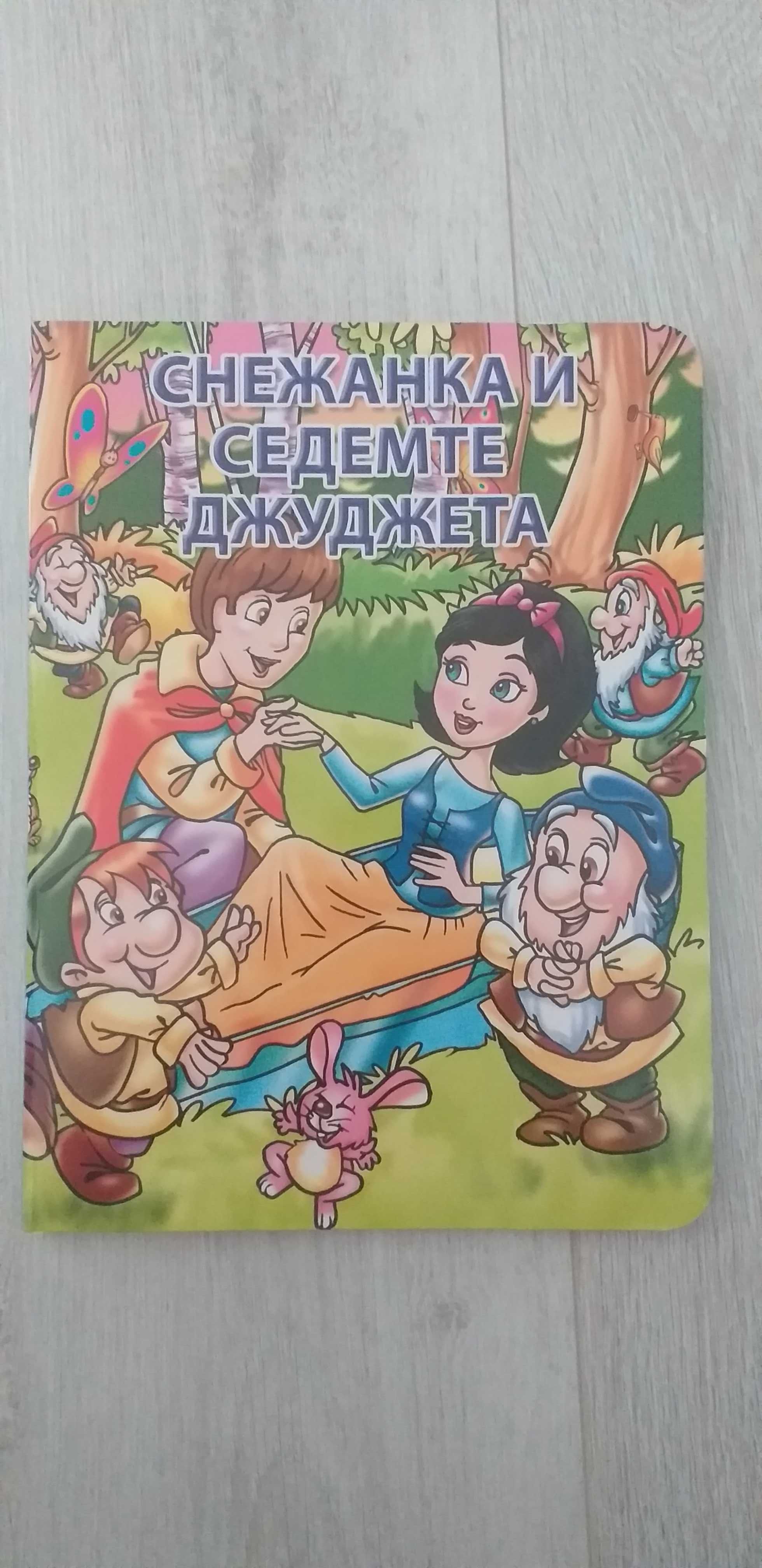 Детски музикални книжки нови и други играчки 25-35лв.